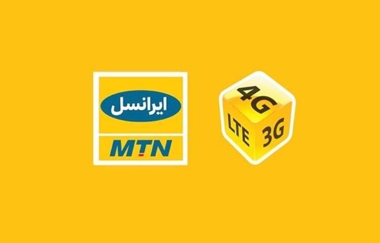 سیم‌کارت رند ایرانسل قیمت مناسب + ارسال رایگان|سیم‌کارت|سمنان, |دیوار
