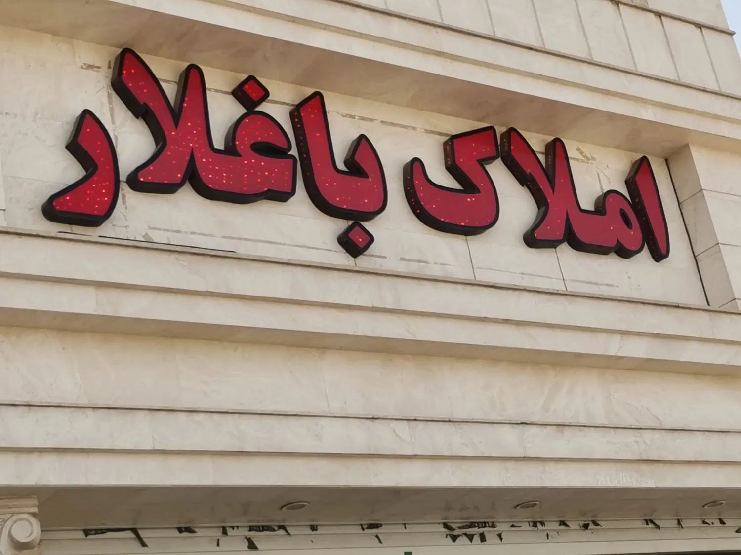اجاره مغازه۶۰متر۲۴۰متر۱۰۰متر۸۰متر۴۰متر۱۰۰۰متر|اجارهٔ مغازه و غرفه|اندیشه, شهرک مریم|دیوار