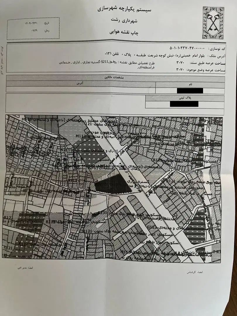زمین ۳۰۰۰ متری دوبر بلوار خامنه‌ای رشت|فروش زمین و ملک کلنگی|رشت, باهنر|دیوار