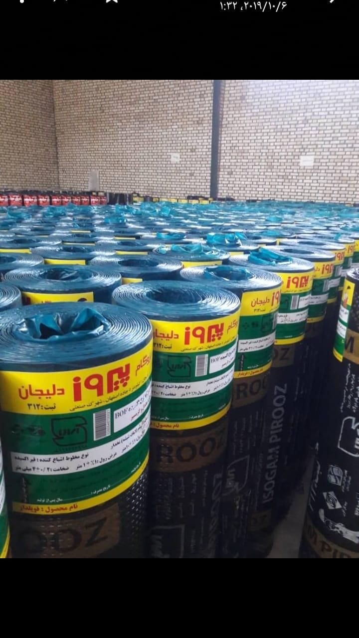 نمایندگی فروش ایزوگام پیروز دلیجان در استان همدان|خدمات پیشه و مهارت|اسدآباد, |دیوار