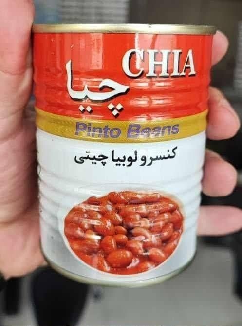 کنسرو لوبیا چیا(به قیمت کارخانه)|عمده‌فروشی|جوانرود, |دیوار
