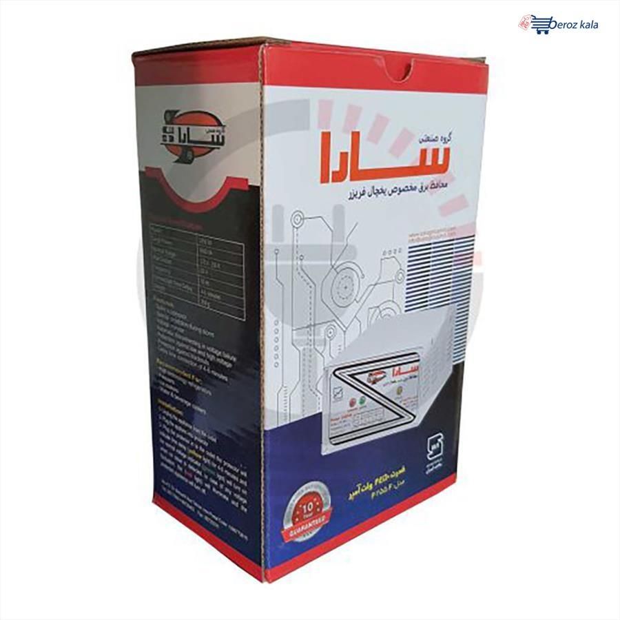 محافظ سارا|سایر لوازم برقی|کرج, اصفهانی‌ها|دیوار