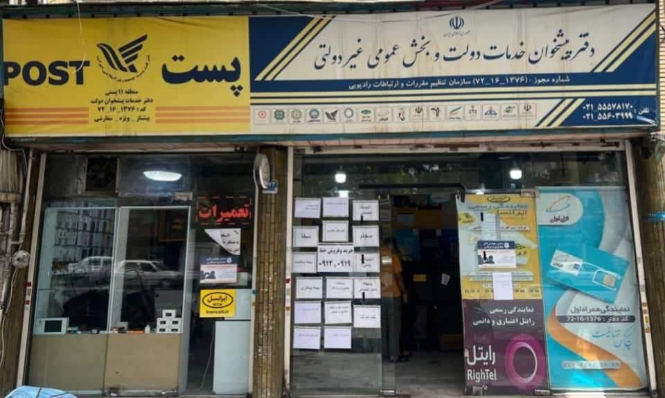 بازاریاب حضوری|استخدام بازاریابی و فروش|تهران, امیریه|دیوار
