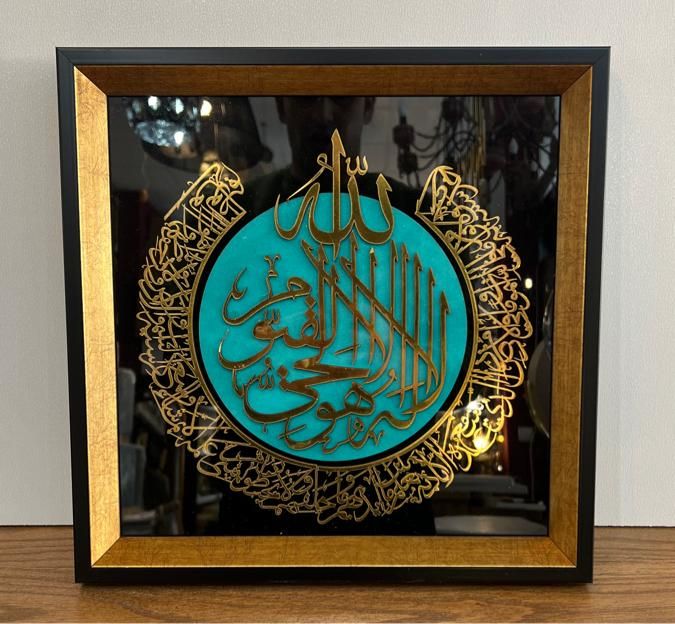 تابلو قاب آیه لکرسی ۴قل ان یکاد ائمه معرق کادویی|تابلو، نقاشی، عکس|مشهد, شهرک رازی (شهرک غرب)|دیوار