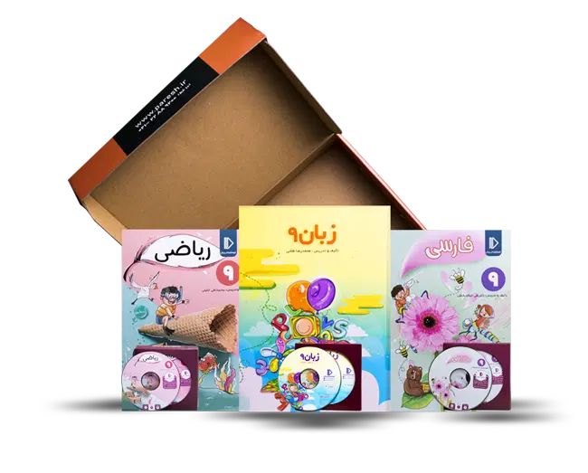 بسته آموزشی پرش نهم به دهم|کتاب و مجله آموزشی|تهران, افسریه شمالی|دیوار