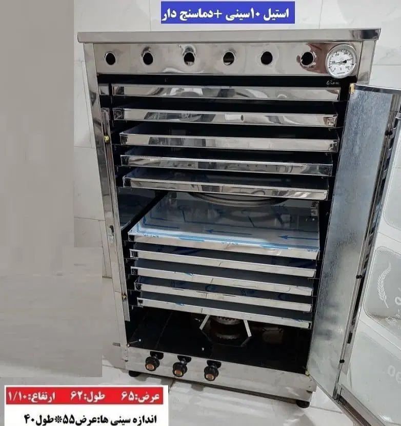 فرکماج پز رحمانی|اجاق گاز و لوازم برقی پخت‌وپز|تهران, استاد معین|دیوار