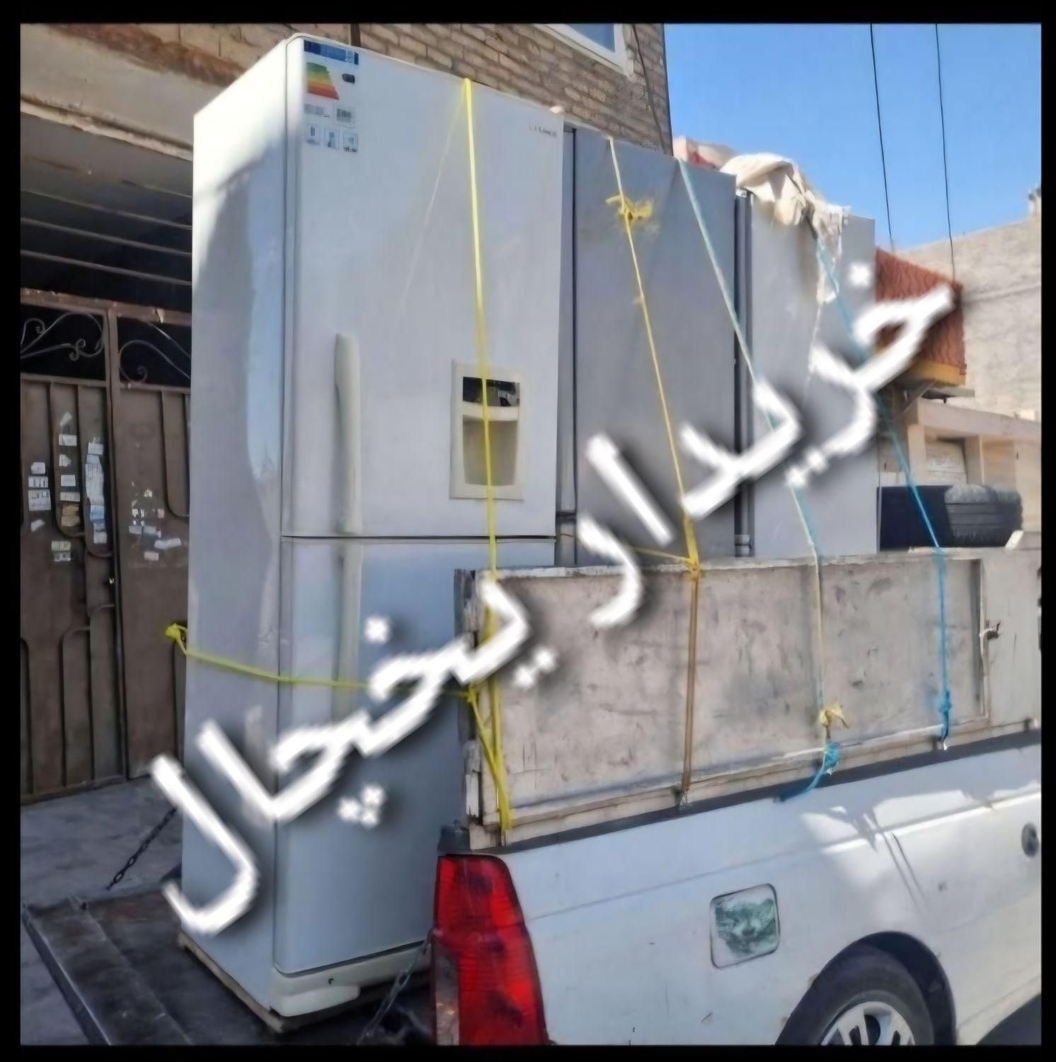خریدار ۰ یخچال فریزر|یخچال و فریزر|شیراز, سهل‌آباد|دیوار