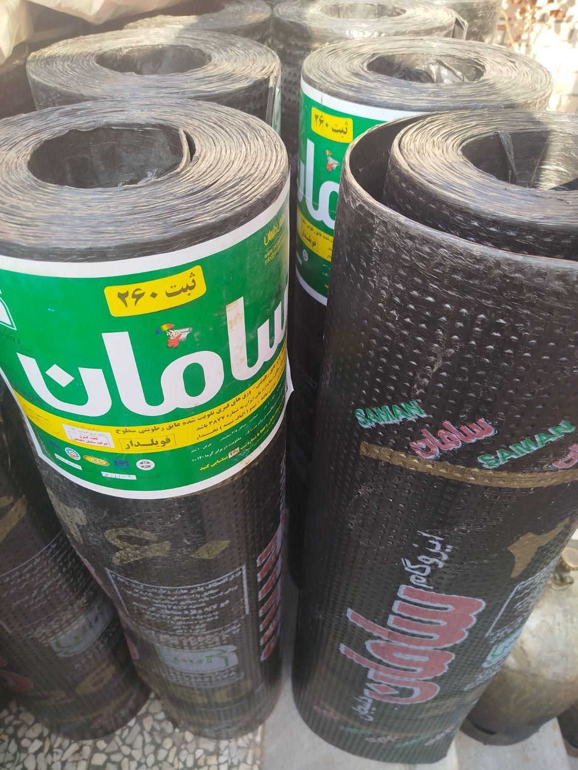 فروش ونصب ایزوگام|خدمات پیشه و مهارت|کاشان, آیت الله سعیدی|دیوار