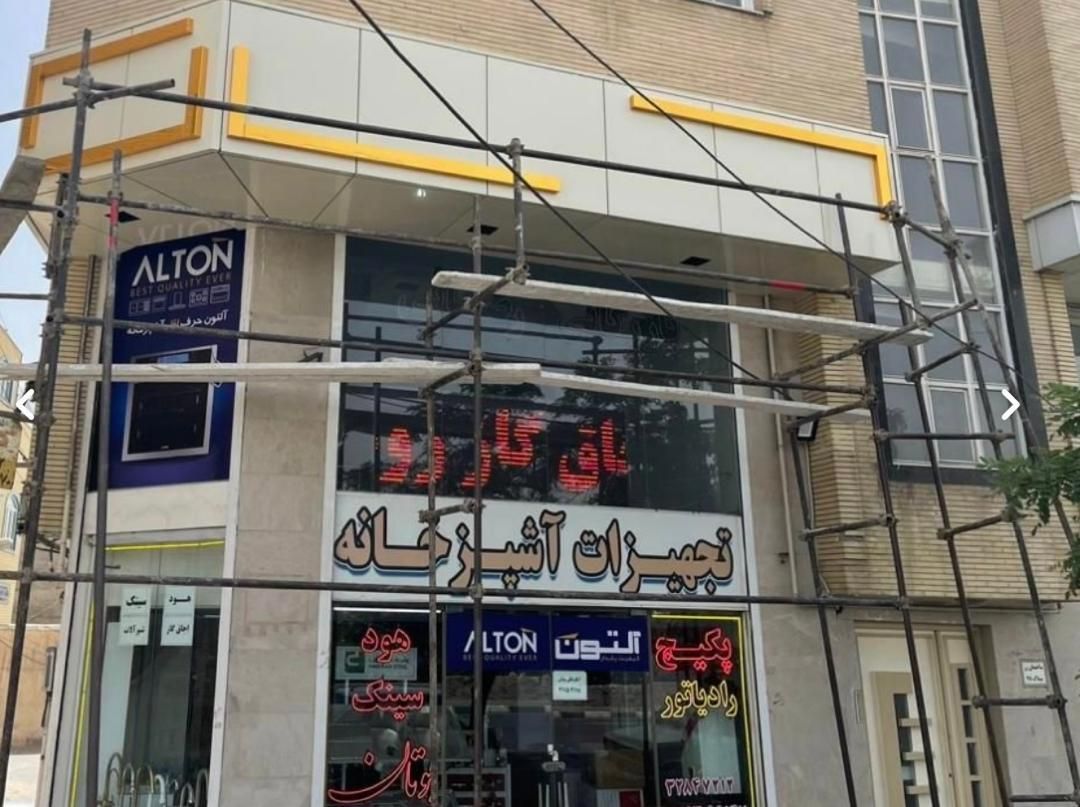 فروش مغازه۱۰۰متری بر خیابان اصلی چایکنار/منجم|فروش مغازه و غرفه|تبریز, |دیوار