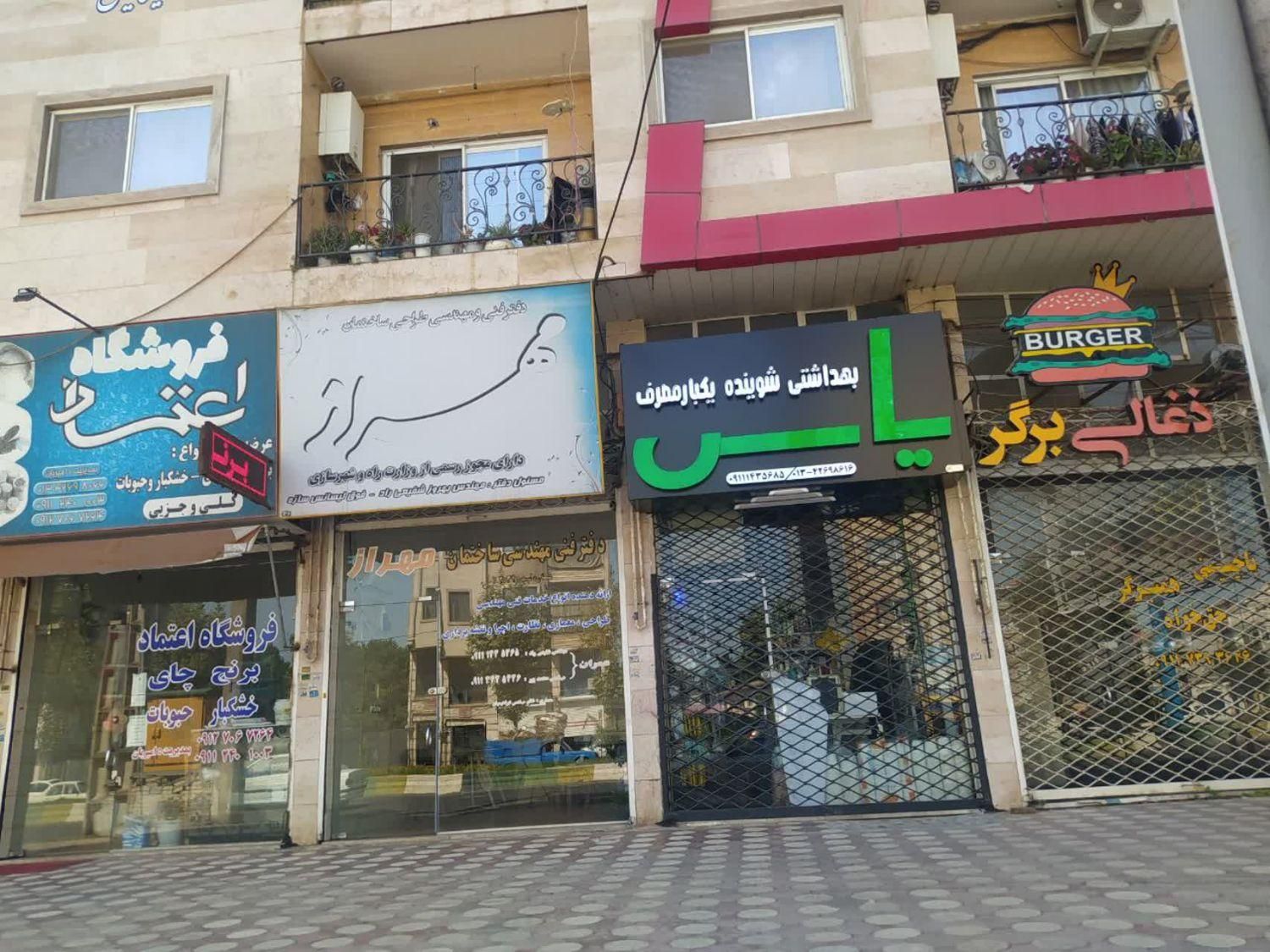 کرایه مغازه واقع در خیابان شهدا، بر اصلی خیابان|اجارهٔ مغازه و غرفه|رودسر, |دیوار