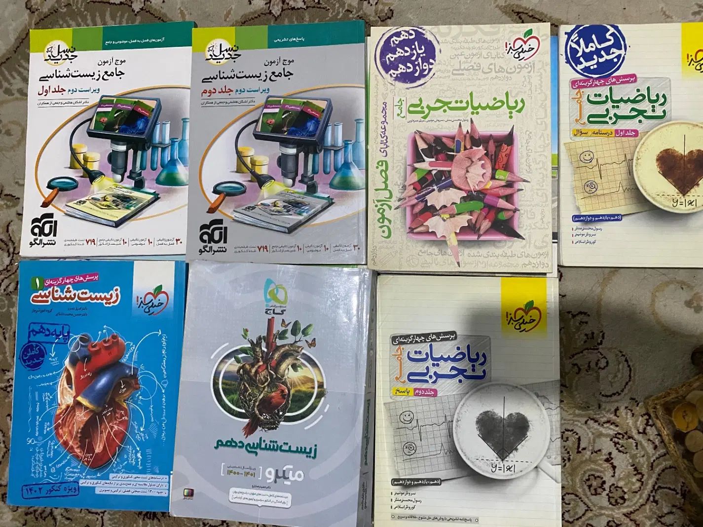 کتاب های کمک درسی خیلی سبز و میکرو،نشر الگو تجربی|کتاب و مجله آموزشی|لنگرود, |دیوار
