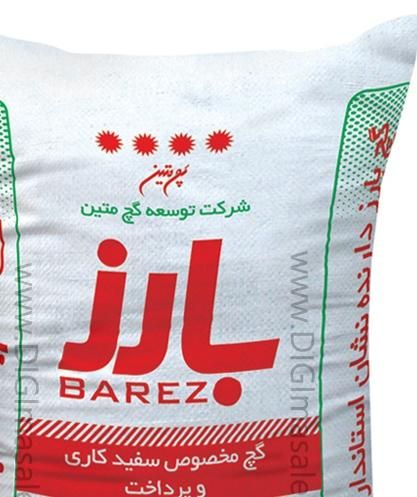بارز ده چرخ|مصالح و تجهیزات ساختمان|اهواز, کوی فرهنگیان ۲|دیوار