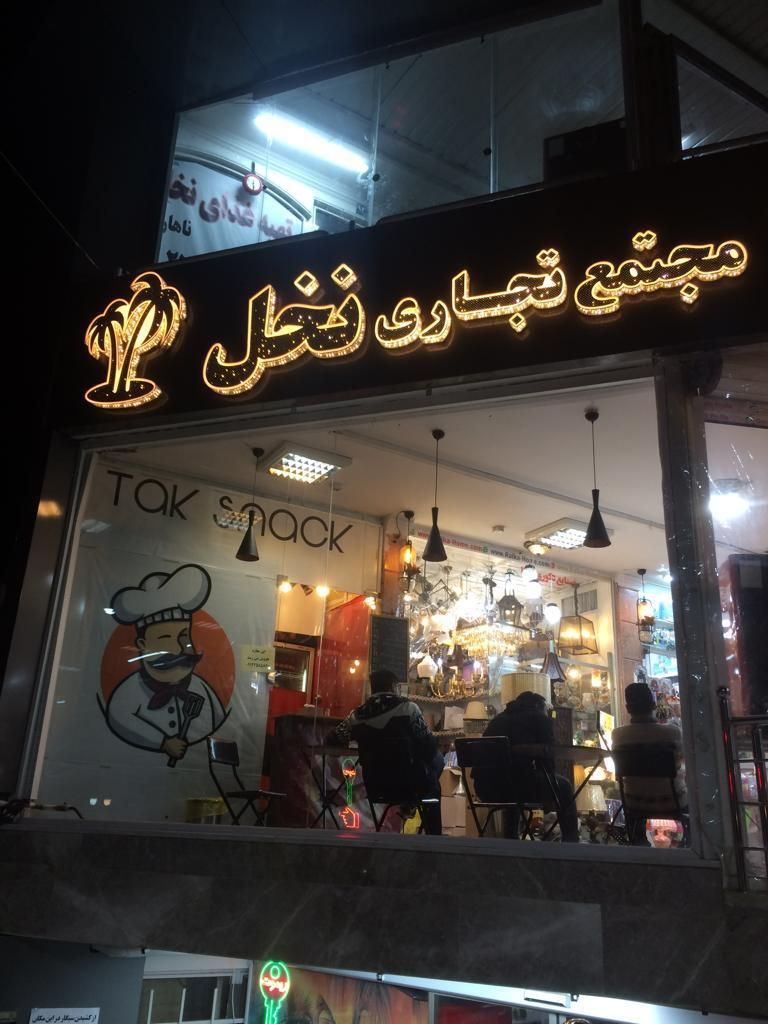 پاساژ نخل طبقه اول۹ متر مناسب هر شغل|اجارهٔ مغازه و غرفه|تهران, شهرک محلاتی|دیوار