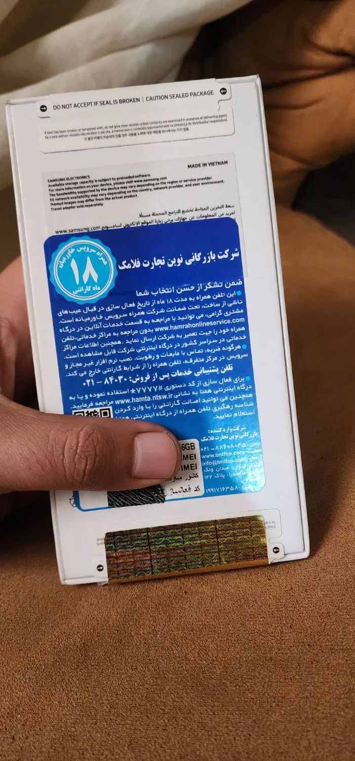 a55 256g vitnam|موبایل|تهران, بهارستان|دیوار