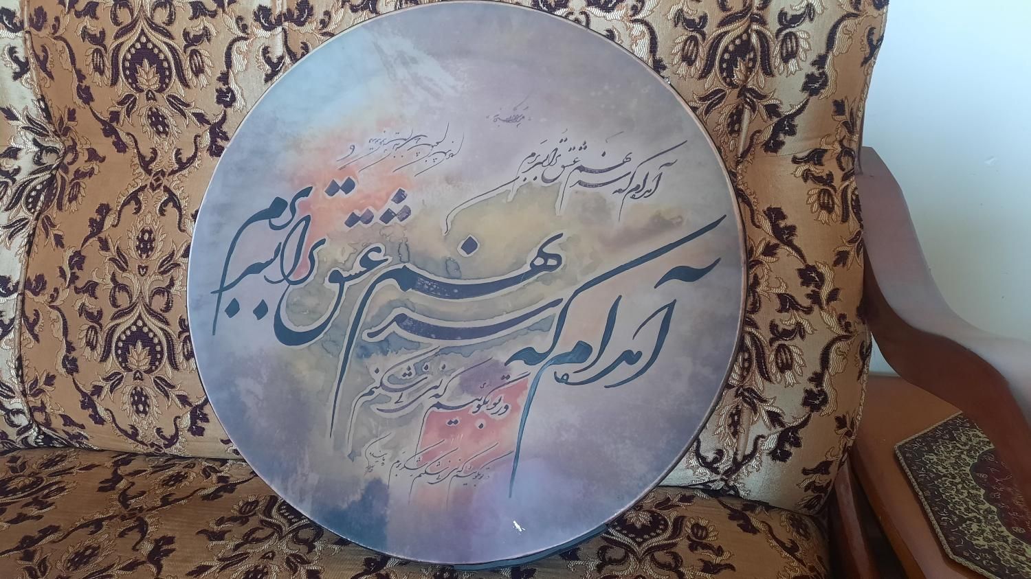 دف نوازندگی|سازهای سنتی|شهرکرد, |دیوار