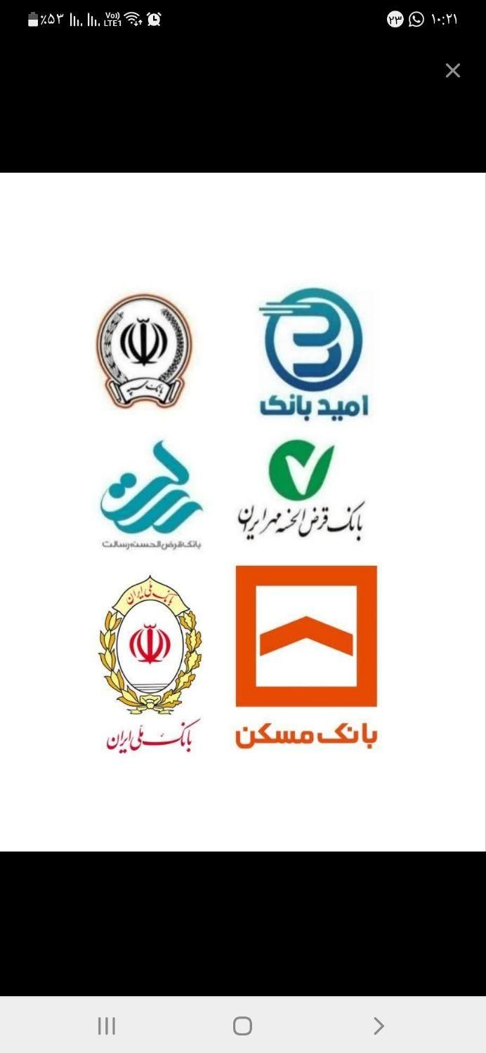 امتیاز ۷ میلیاردی امتیاز مرودشت موجوده|خدمات مالی، حسابداری، بیمه|مرودشت, ژیان|دیوار