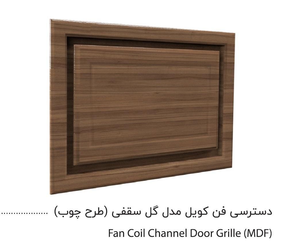 دریچه چوبی MDF|کولر گازی و فنکوئل|تهران, استاد معین|دیوار