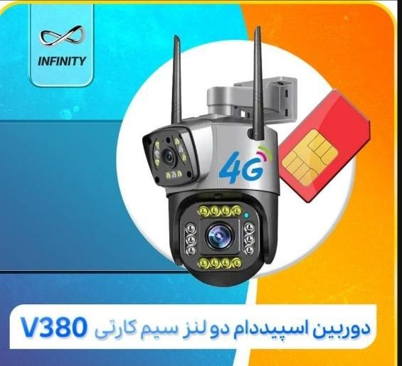 نمایندگی پخش دوربین مدار بسته سیم کارتی و دزدگیر|دوربین مداربسته|قزوین, |دیوار