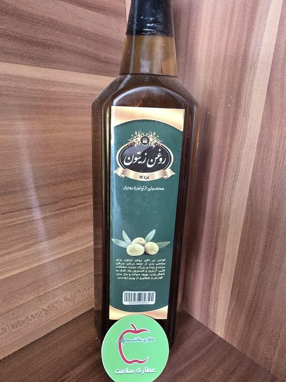 روغن زیتون طبیعی|خوردنی و آشامیدنی|اهواز, فرهنگ شهر|دیوار