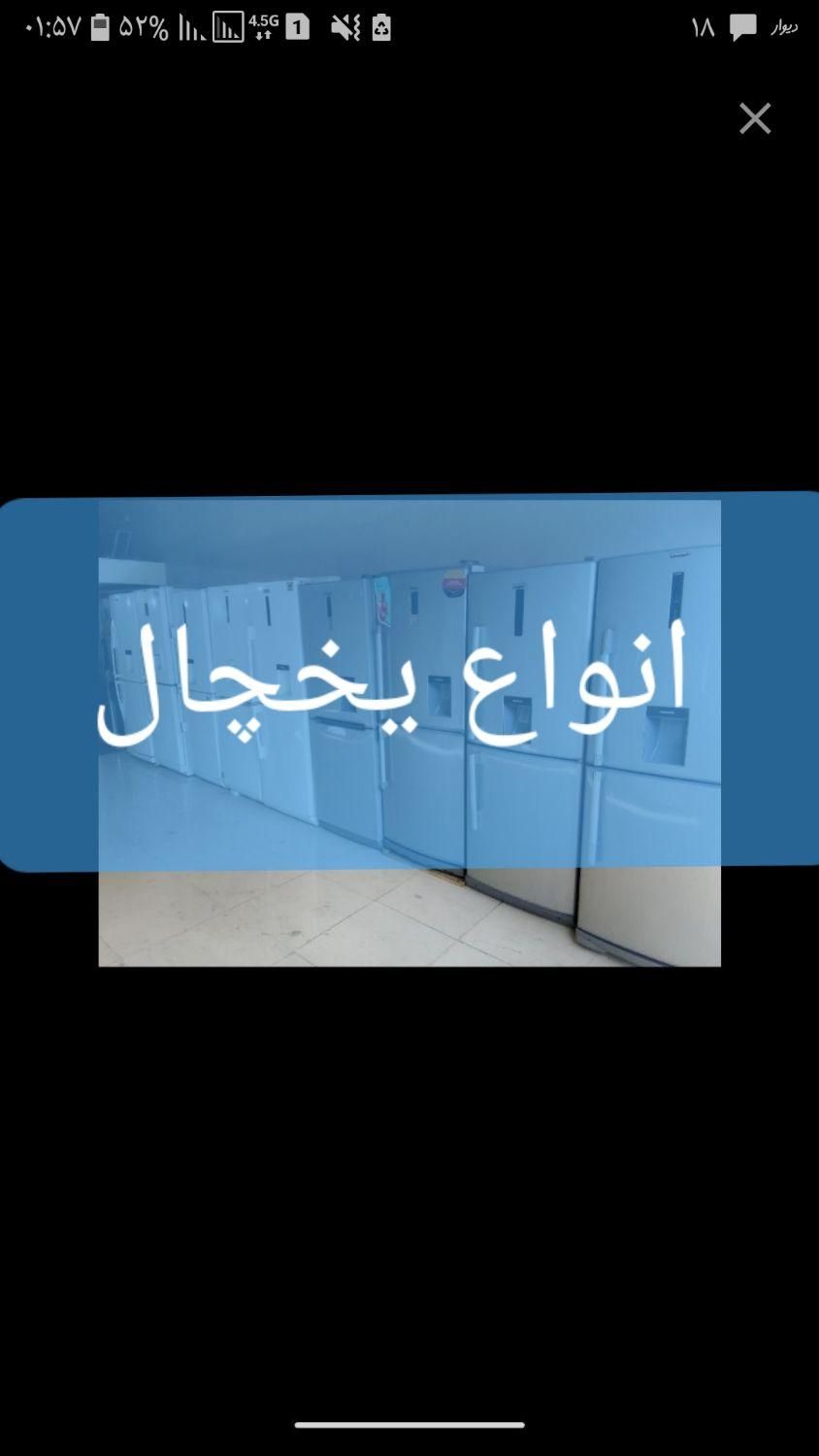 فریزر تک یخچال تک  یخچال فریزر|یخچال و فریزر|شیراز, جانبازان|دیوار