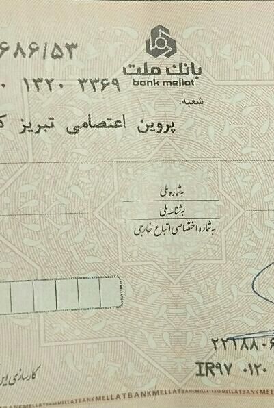 مشاوردرامورات ومالی چک|خدمات مالی، حسابداری، بیمه|تبریز, |دیوار