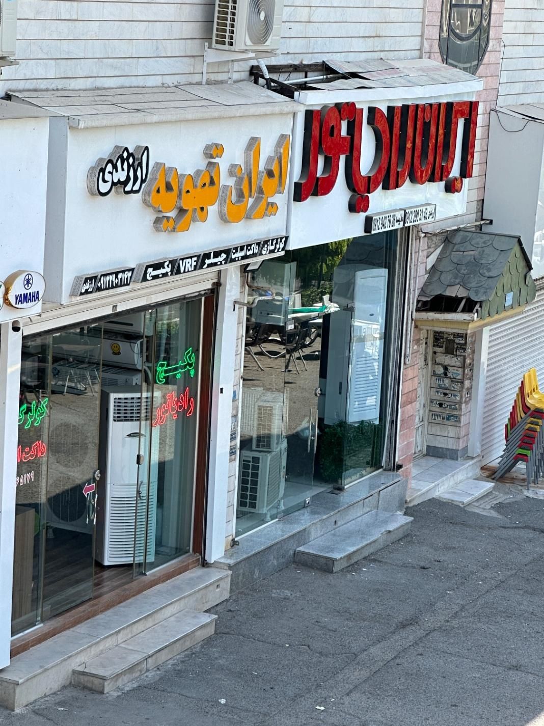 فروشگاه‌کولرگازی داکت‌اسپیلت ایران‌تهویه ارزندی ‌|کولر گازی و فن‌کوئل|کرج, گوهردشت|دیوار