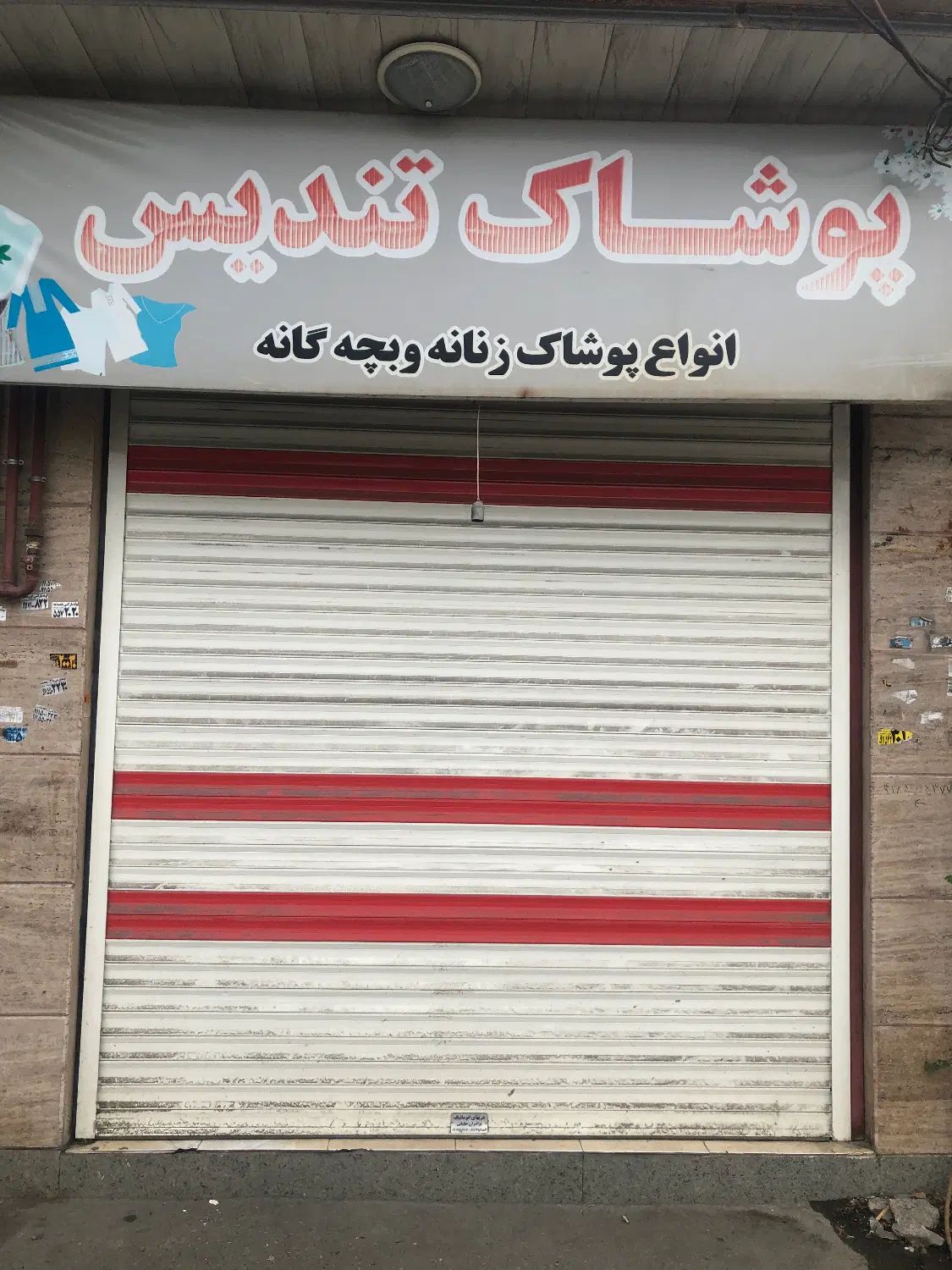 مغازه با امتیازات کامل محله پر رفت و آمد|اجارهٔ مغازه و غرفه|رشت, پیرکلاچای|دیوار