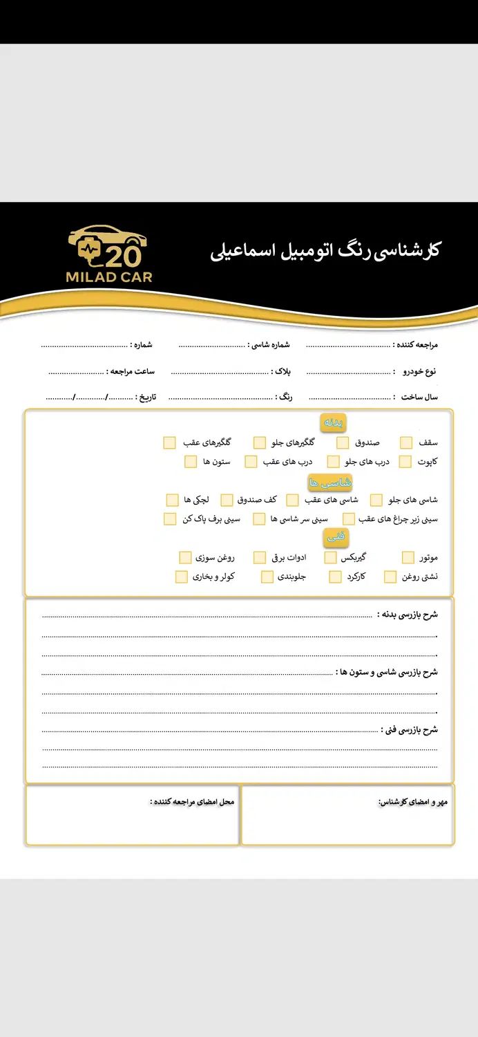 کارت ویزیت ، پوستر ، تراکت|خدمات رایانه‌ای و موبایل|تهران, فردوسی|دیوار