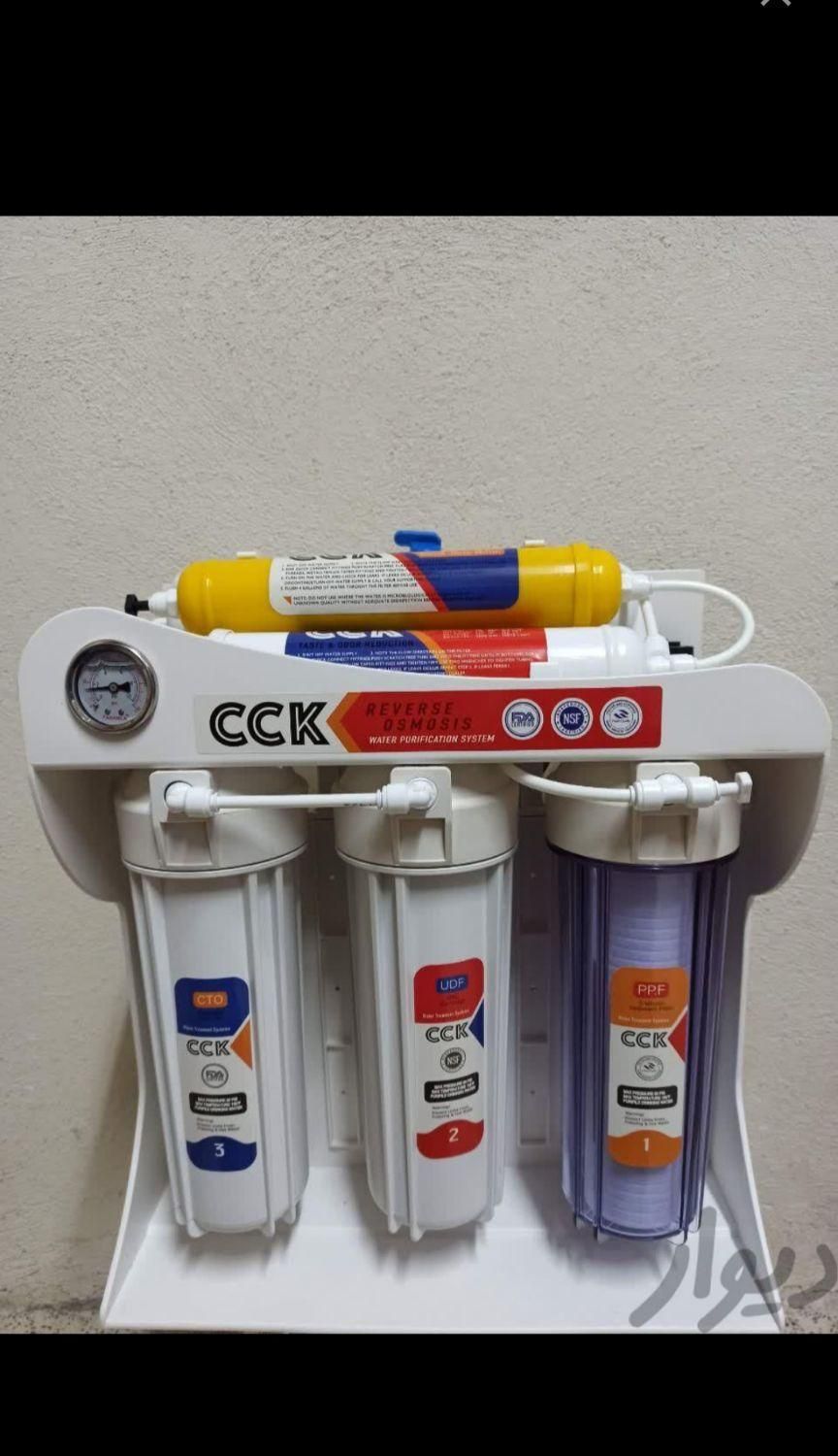 خدمات نصب و سرویس دستگاه تصفیه آب خانگی|آبسردکن و تصفیه آب|ری, دیلمان|دیوار