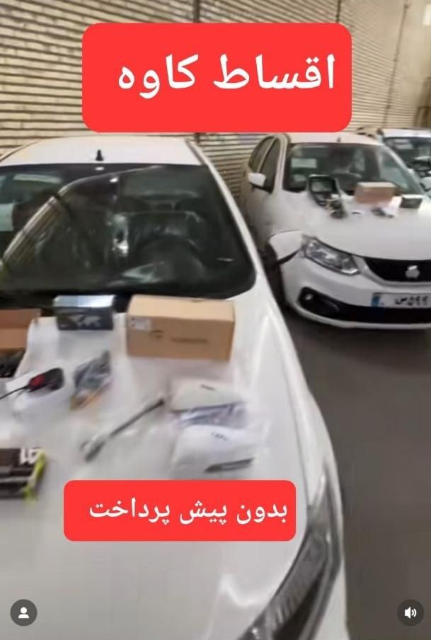 اقساط بدون سود مانیتور ماشین باند سیستم ردیاب خودر|قطعات یدکی و لوازم جانبی|شیراز, کاراندیش|دیوار