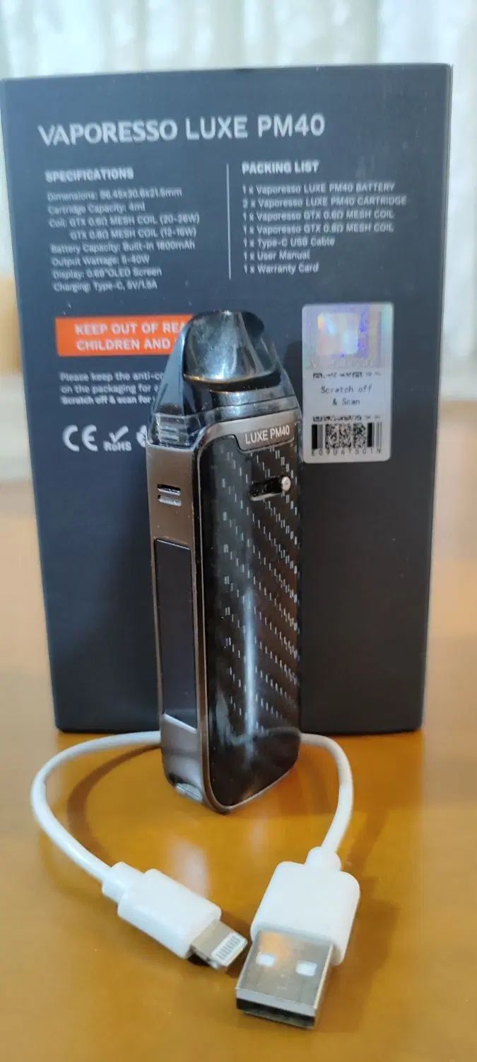 وی ویپرسو pm40|زیورآلات و اکسسوری|کاشان, فاز ۲ ناجی آباد|دیوار