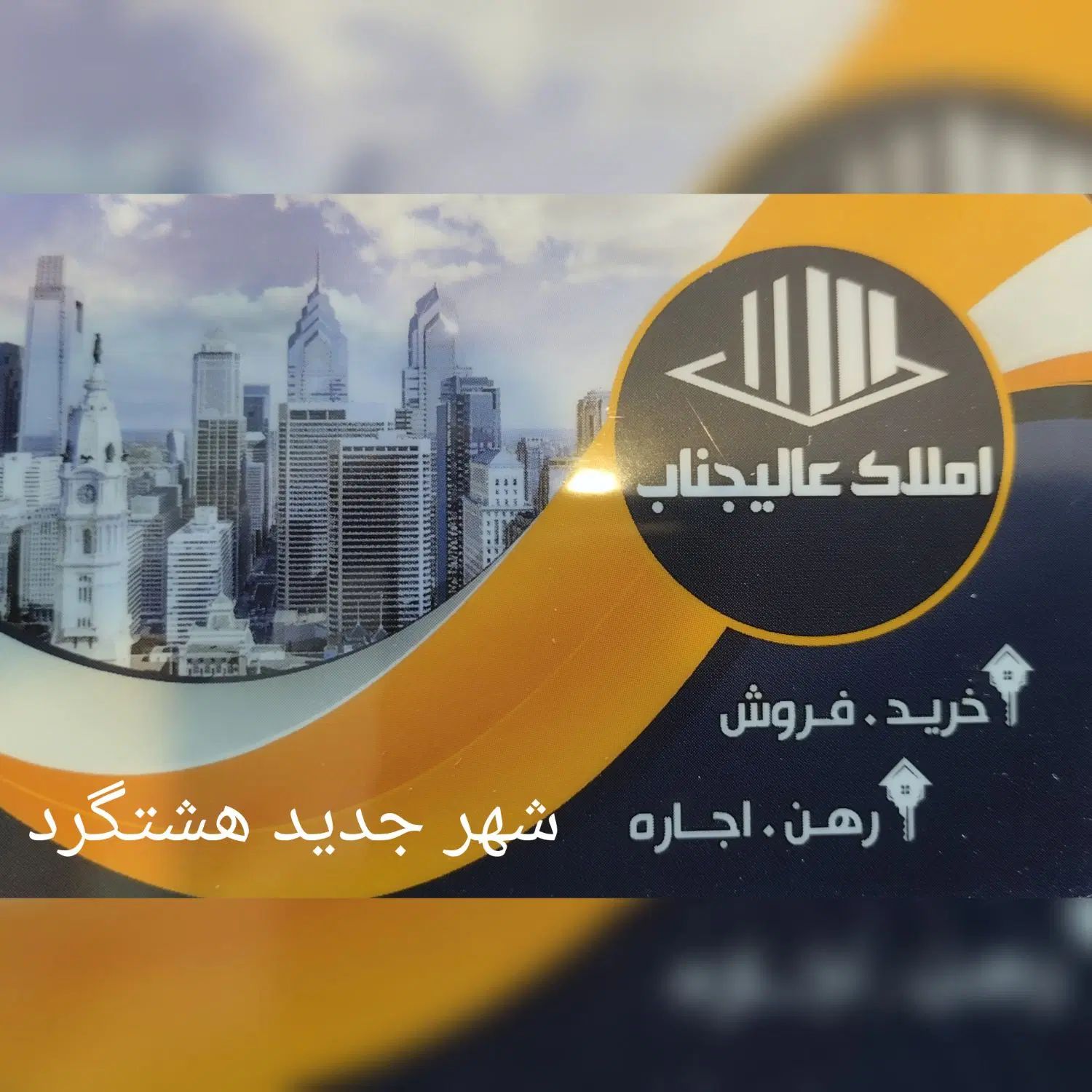 آپارتمان مسکن مهر . قیمت  کاسبی .لوکیشن دار|فروش آپارتمان|هشتگرد, شهرک ایران خودرو|دیوار