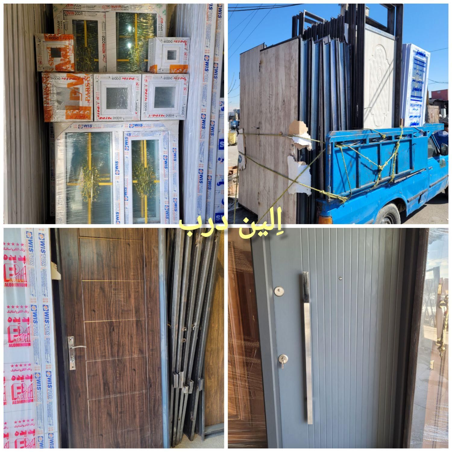 دریچه درب چوبی pvc+ چهارچوب آهنی پلاس درب انباری|مصالح و تجهیزات ساختمان|تهران, عبدل‌آباد|دیوار