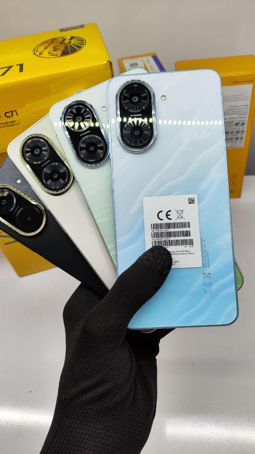 گوشی پوکو سی 71 نو|موبایل|زاهدان, |دیوار