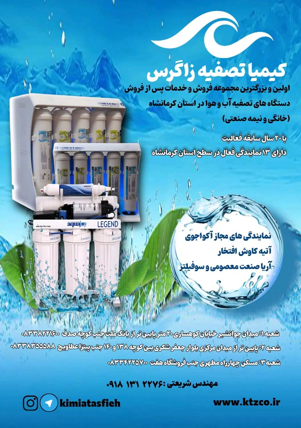 طراحی حرفه ای سایت و انواع خدمات گرافیکی|خدمات رایانه‌ای و موبایل|کرمانشاه, |دیوار