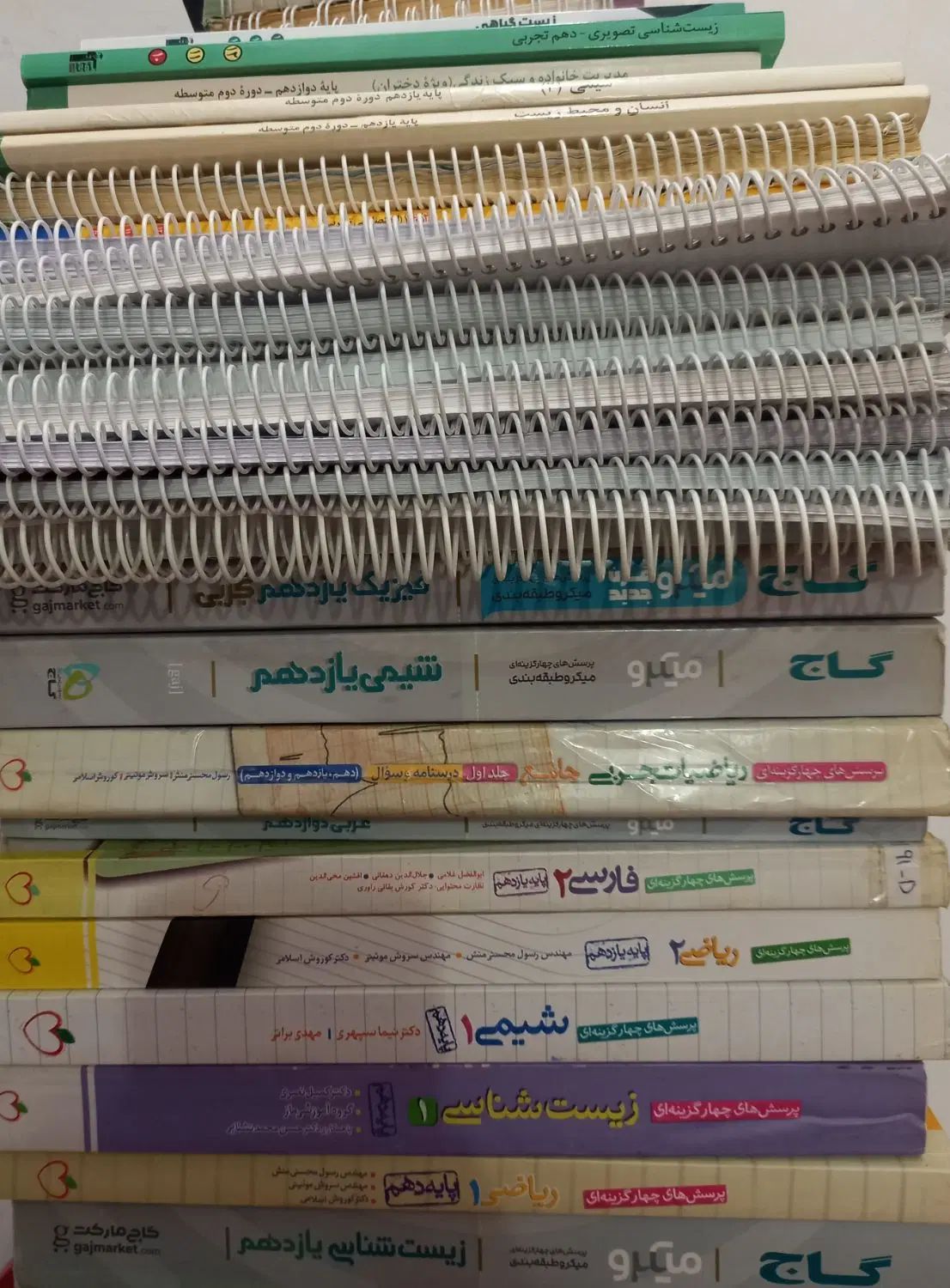 فروش تعدادی کتاب کنکور تجربی نصف قیمت جلد|کتاب و مجله آموزشی|لاهیجان, کوی آزادگان|دیوار