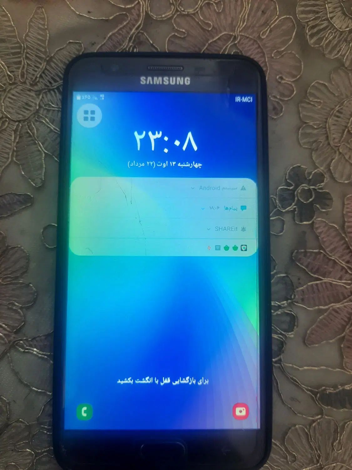 سامسونگ Galaxy J7 Prime 2 با حافظهٔ ۳۲ گیگابایت|موبایل|تهران, مهرآباد|دیوار