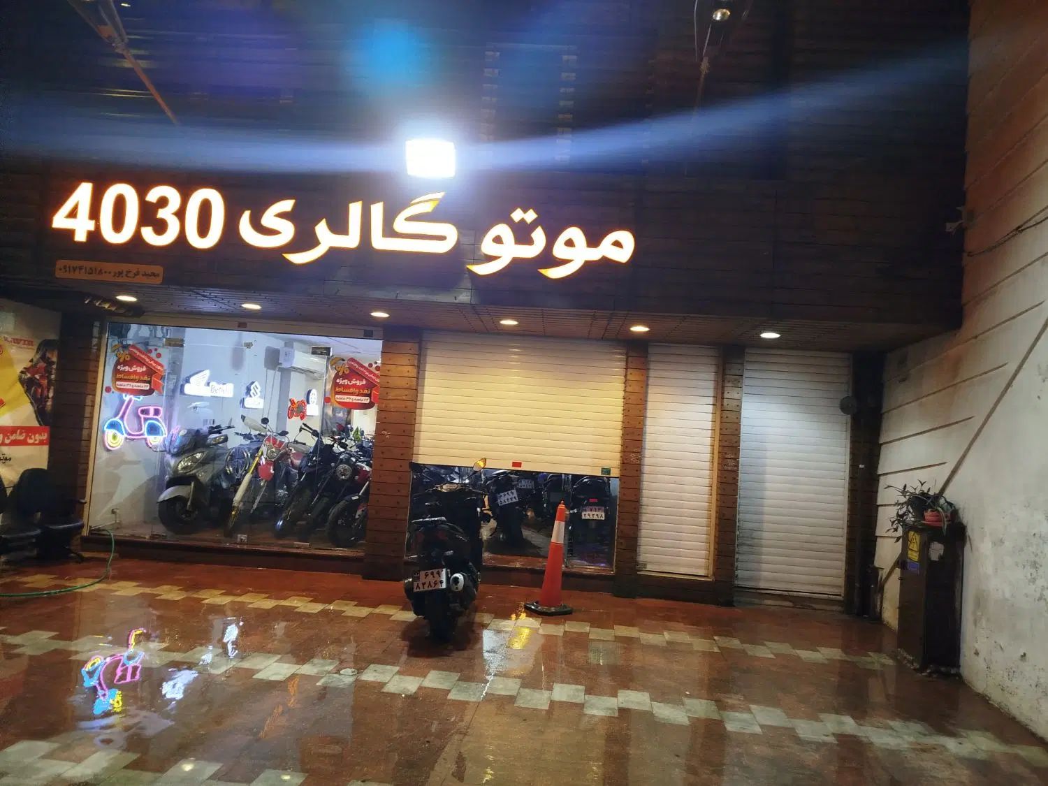وام خرید موتورسیکلت وکالاتاسقف۱میلیاردفوری|موتورسیکلت|شیراز, ملاصدرا|دیوار