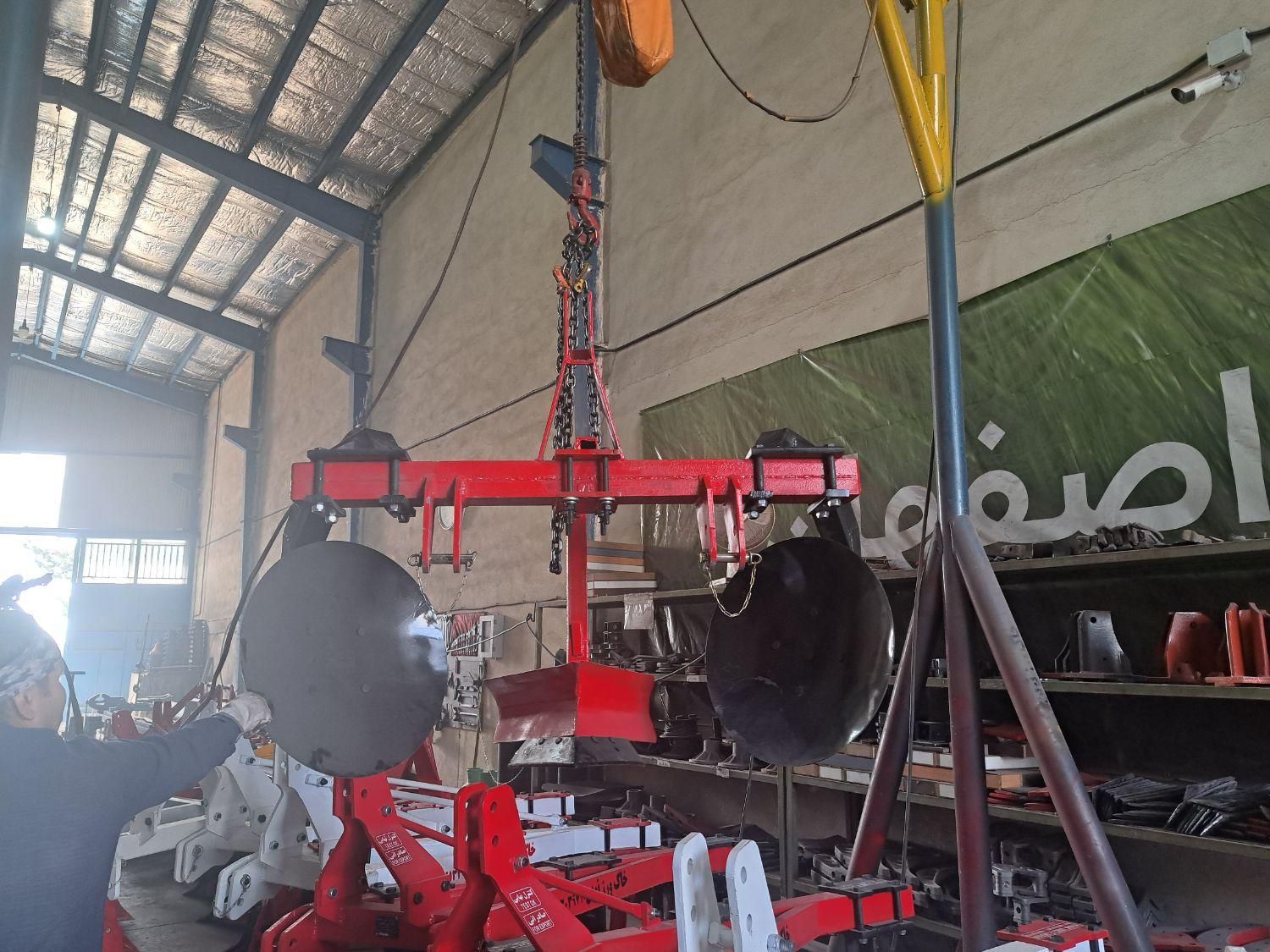 خاک ورز نوین تولید و‌تعمیر ادوات کشاورزی|ماشین‌آلات صنعتی|اصفهان, دهنو|دیوار