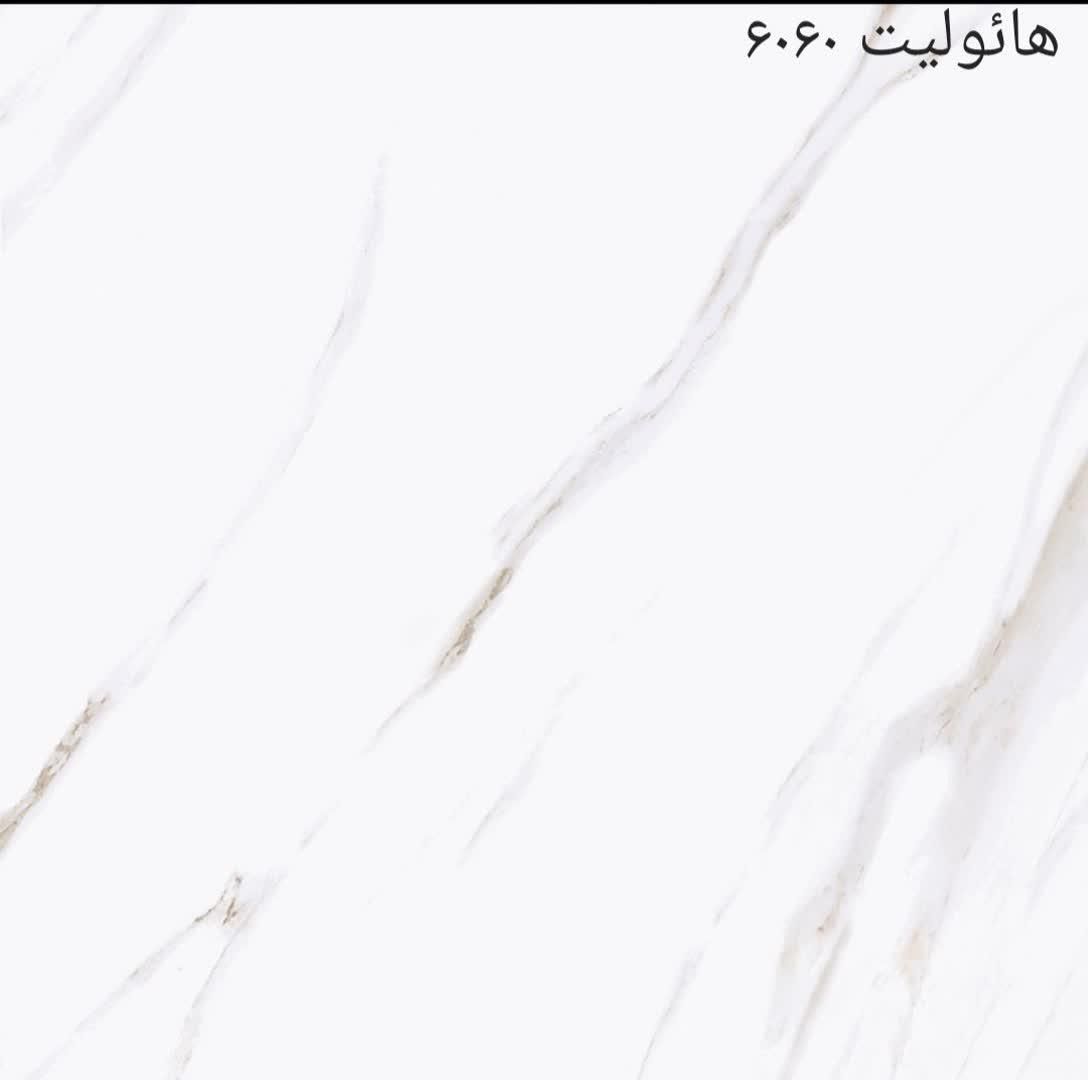 30% تخفیف کاشی و سرامیک|مصالح و تجهیزات ساختمان|اصفهان, پروین|دیوار