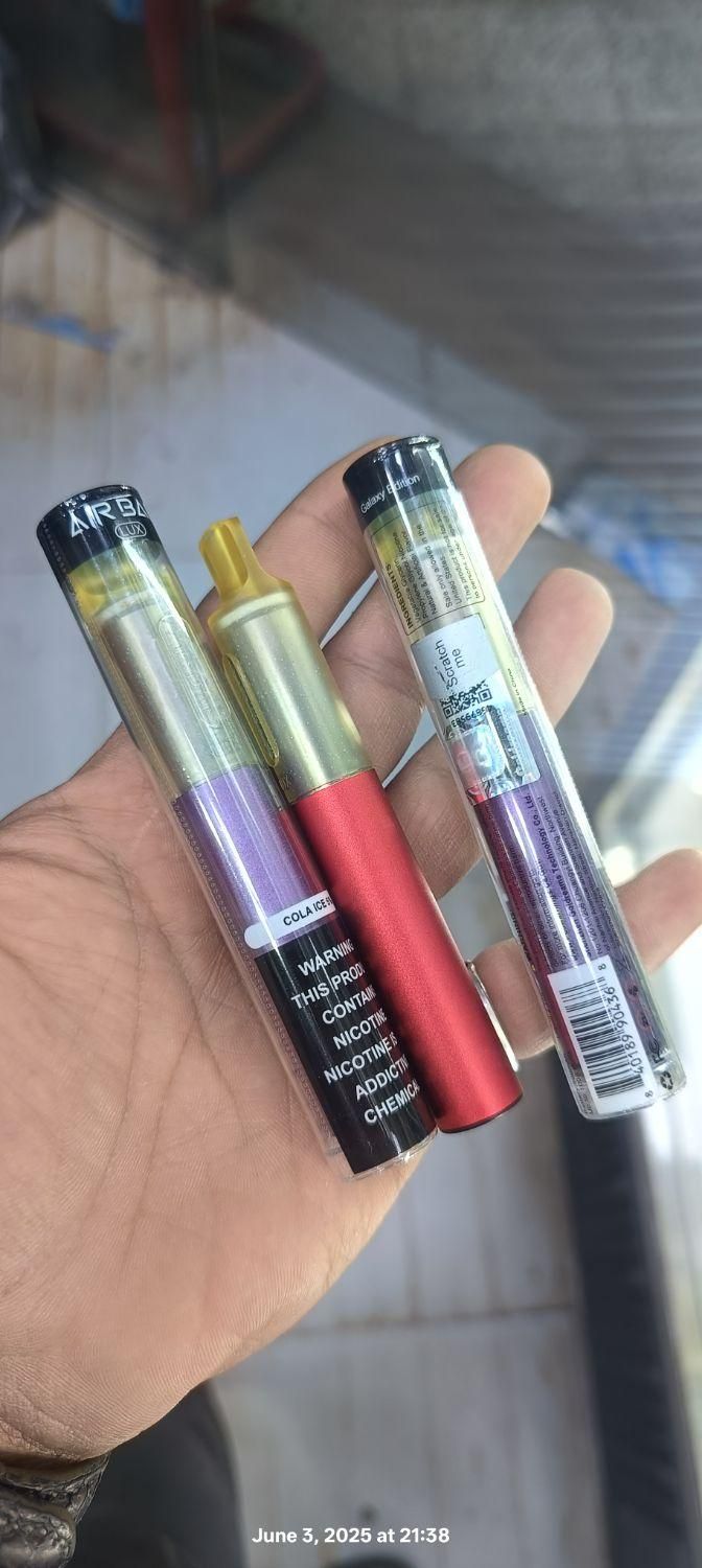 پاد یکبار مصرف|زیورآلات و اکسسوری|قم, باغ شازده|دیوار