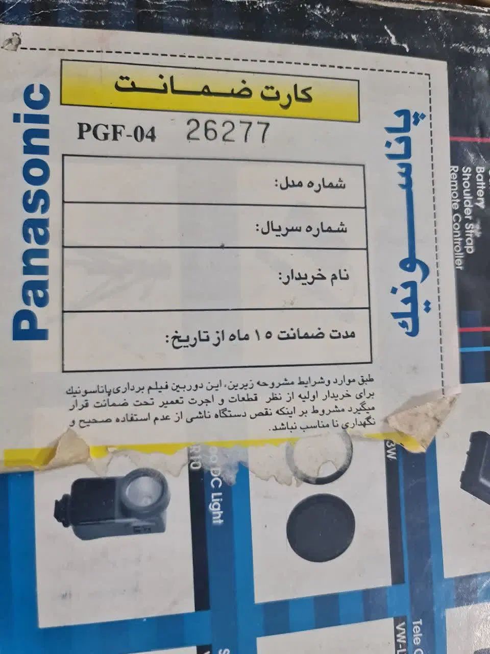دوربین‌ فیلم برداری پاناسونیک|دوربین عکاسی و فیلم‌برداری|تهران, شهرک بعثت|دیوار