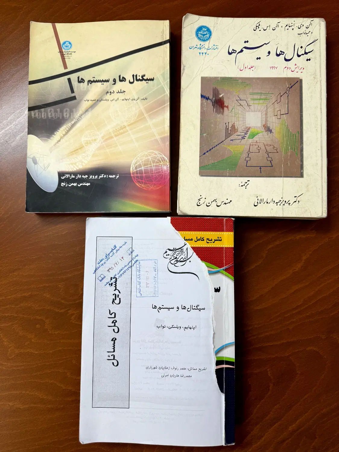 کتاب های دانشگاهی رشته ی برق و عمومی|کتاب و مجله آموزشی|اصفهان, بهارستان|دیوار