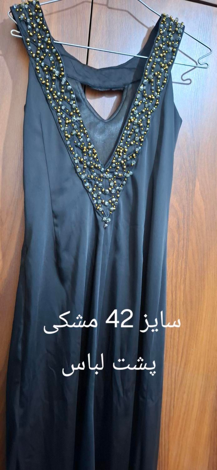 لباس مجلسی|لباس|رشت, استقامت ۲|دیوار