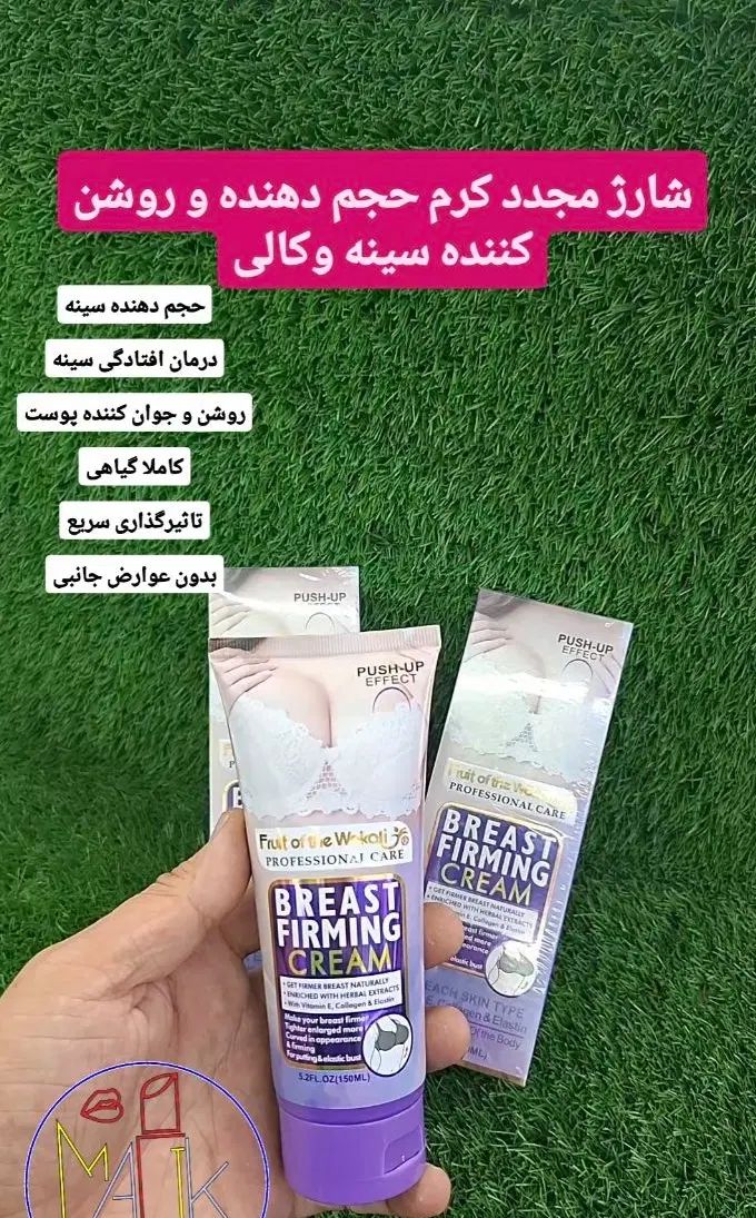شامپو و ماسک مولایتینس کرم گابرینی ریمل بادی اسپلش|خدمات آرایشگری و زیبایی|اردبیل, |دیوار