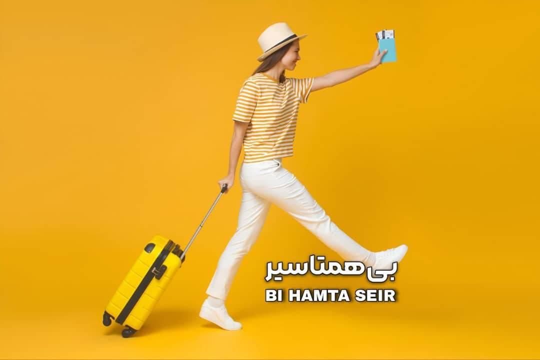 تور کیش قشم شیراز اصفهان تبریز شمال (اقساط)|تور و چارتر|مشهد, فرهنگ|دیوار