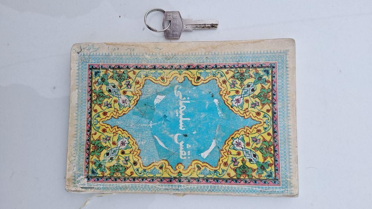 نقش سلیمانی علوم غریبه|کتاب و مجله مذهبی|تهران, آذربایجان|دیوار