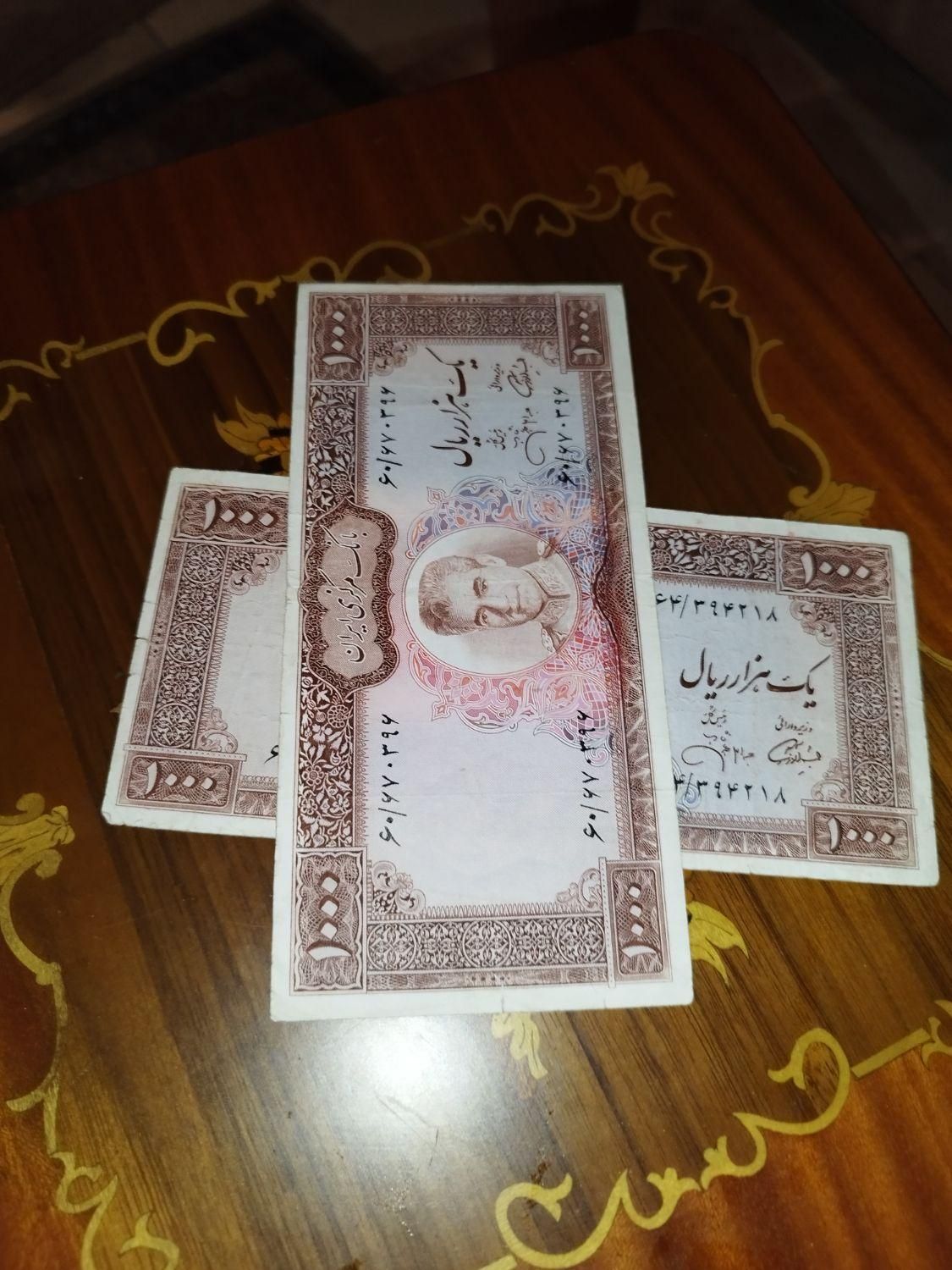 اسکناس پهلوی|کلکسیون سکه، تمبر، اسکناس|چالوس, |دیوار
