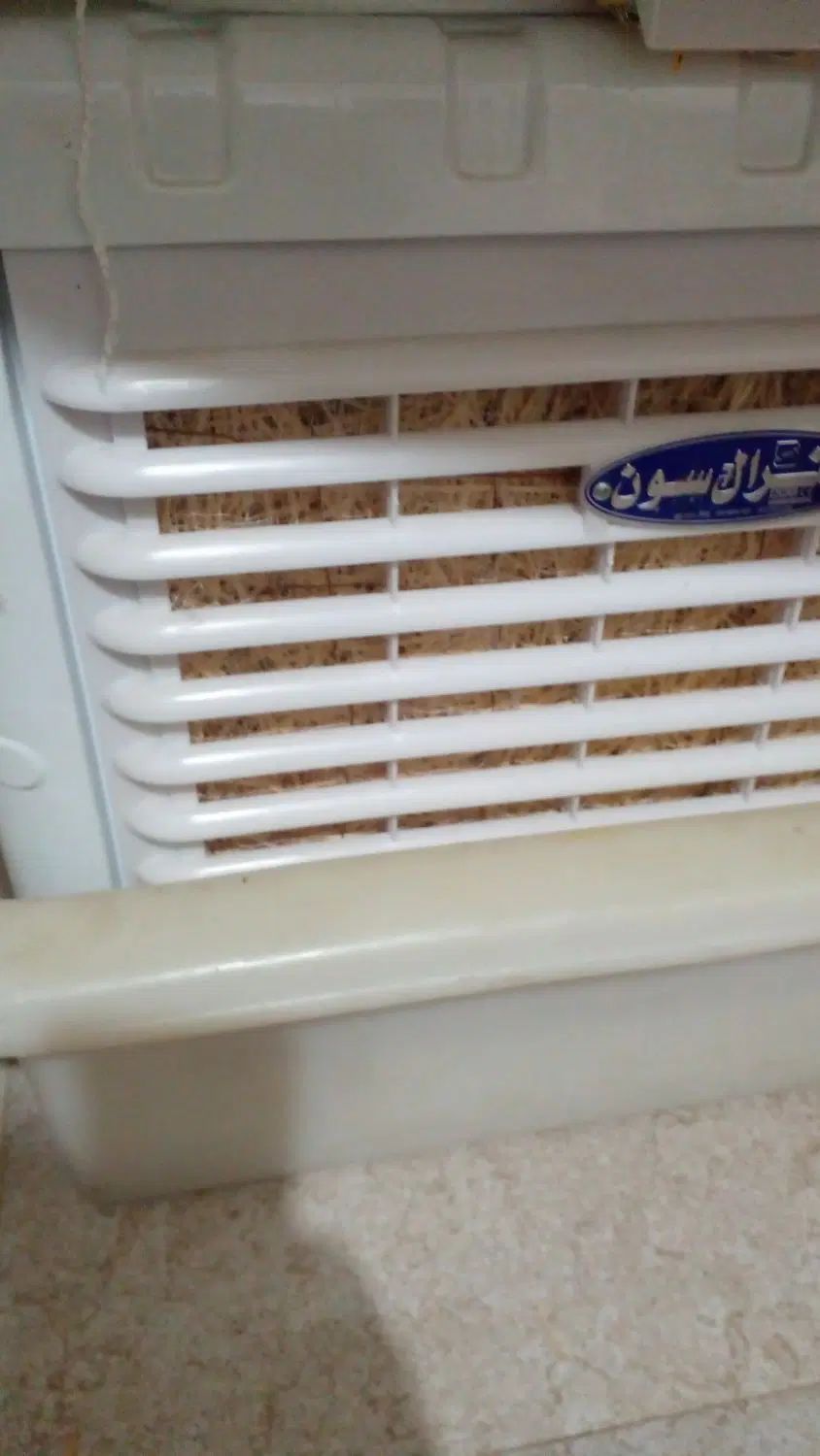 کولرآبی|کولر آبی|رشت, پیرکلاچای|دیوار
