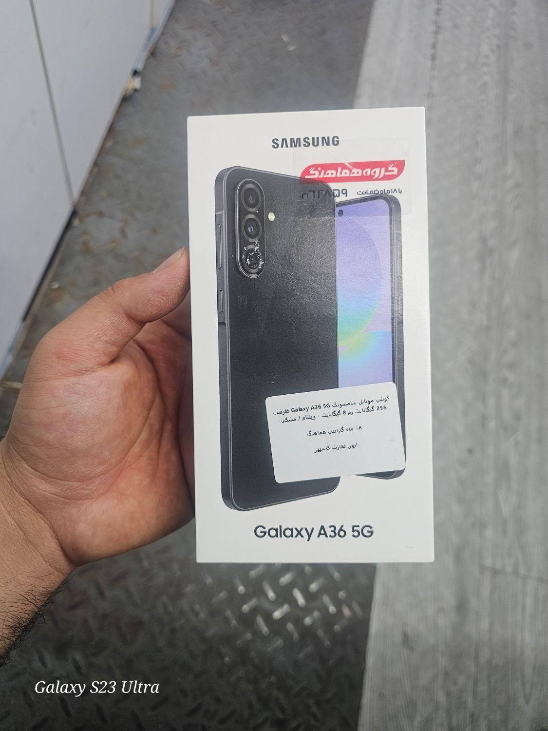 سامسونگ galaxy a36 با حافظهٔ ۲۵۶ گیگابایت A36 256|موبایل|تهران, حکیمیه|دیوار